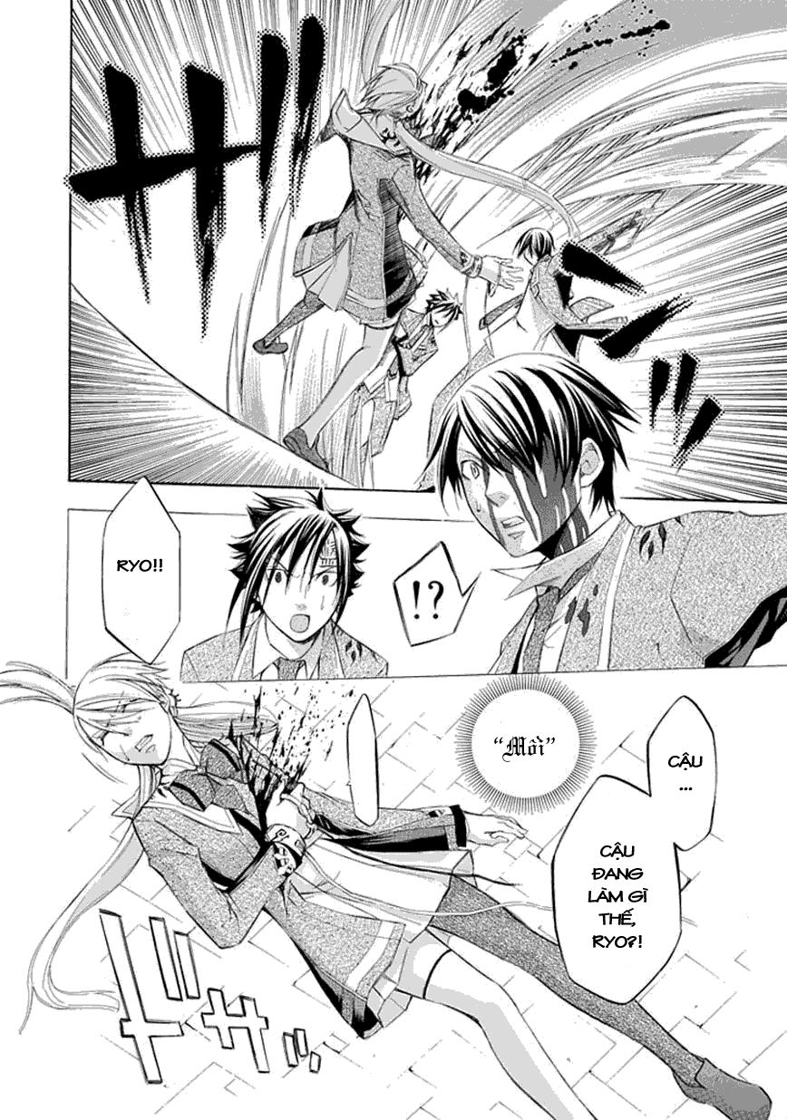 aphorism chapter 17 13