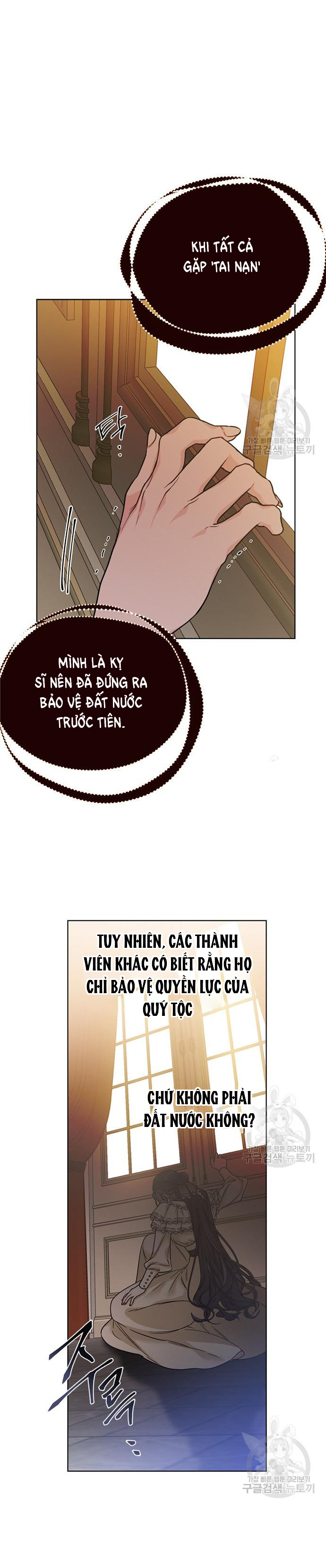 cách hiệp sĩ sống như một tiểu thư chapter 110.2 11