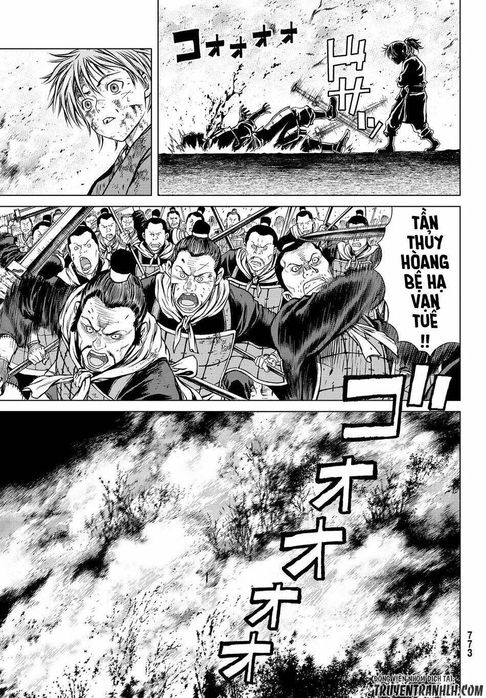 bounder ~saikyou no shounen kou~ chapter 3 37