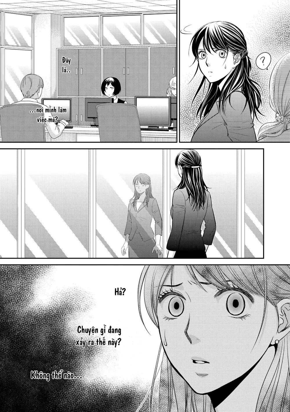 ano natsu chapter 13 45