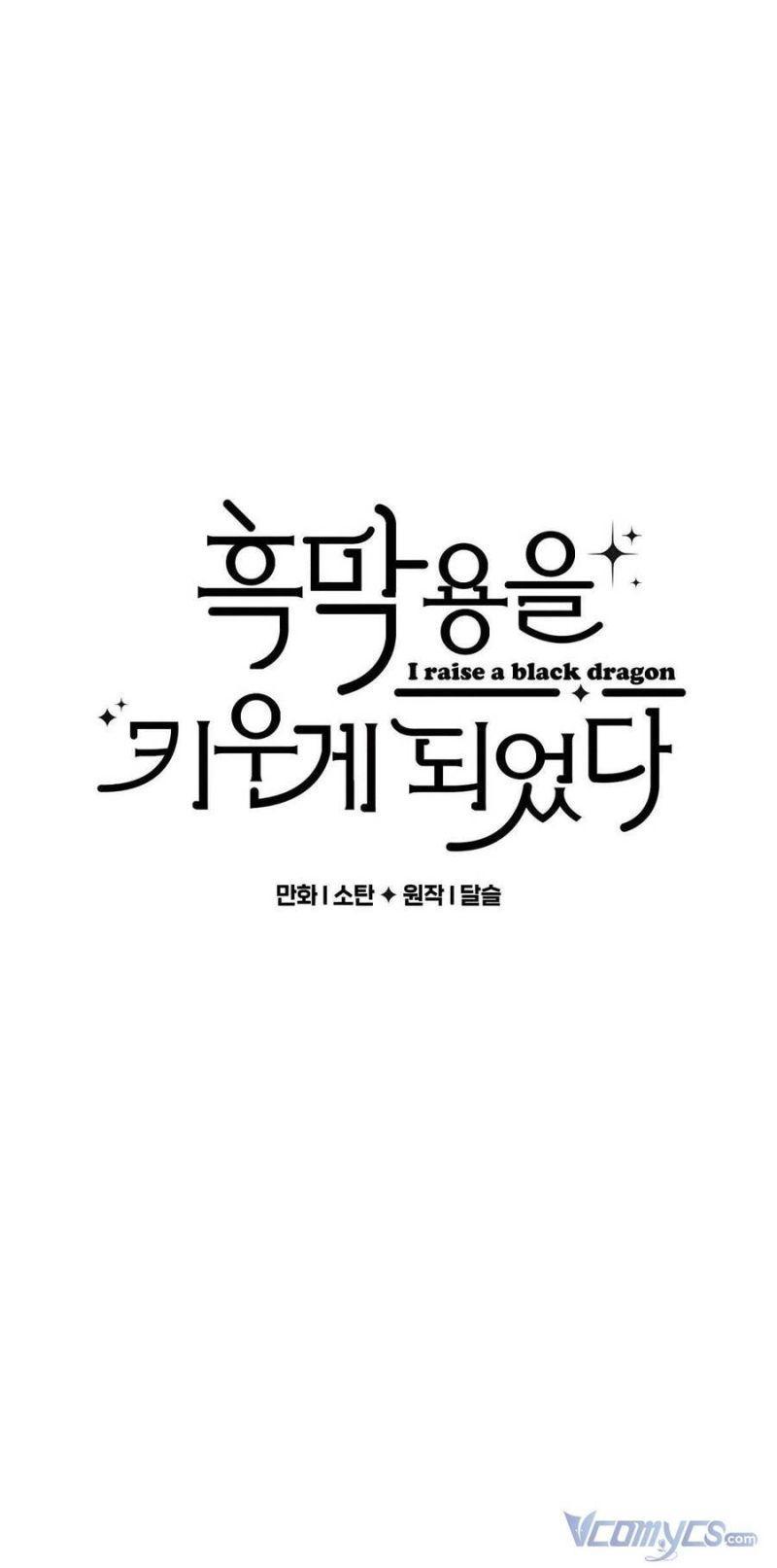 nuôi dưỡng một hắc long chapter 11 2