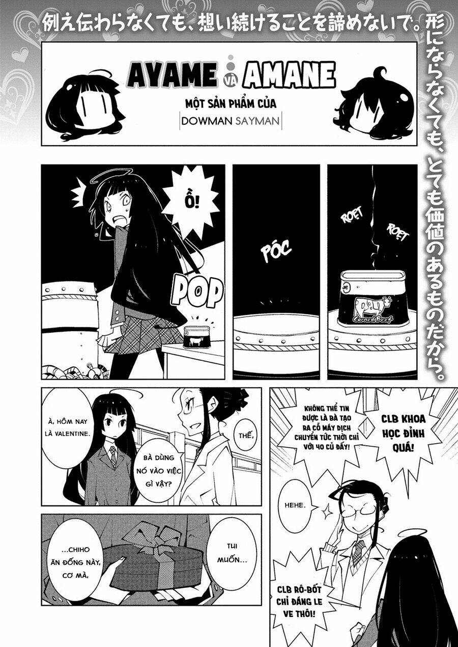 ayame to amane chapter 14 1