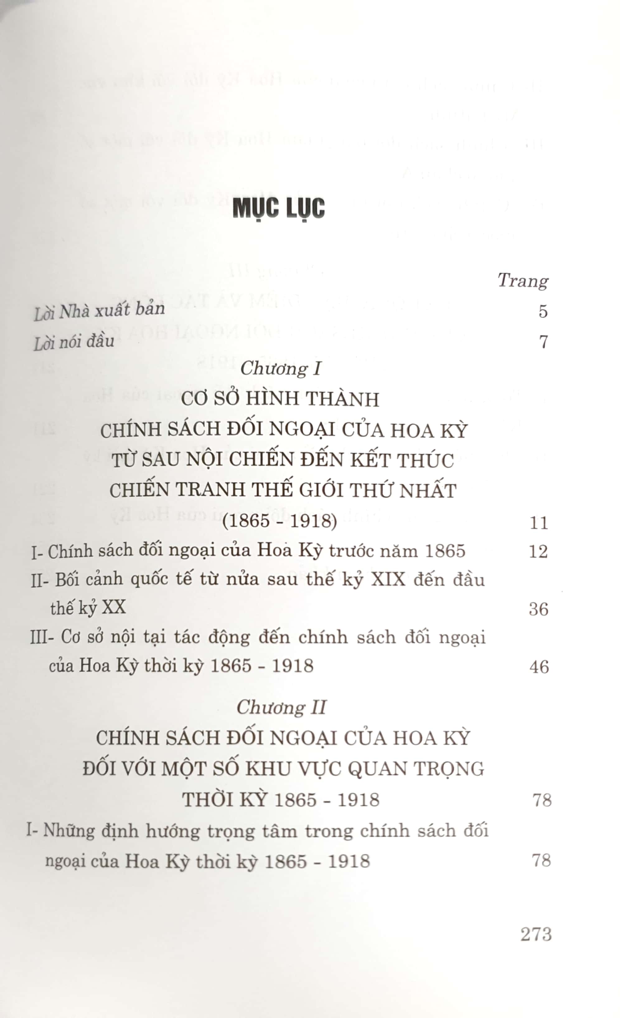 Chính sách đối ngoại của Hoa Kỳ từ sau nội chiến đến kết thúc chiến tranh thế giới thứ nhất (1865 - 1918)