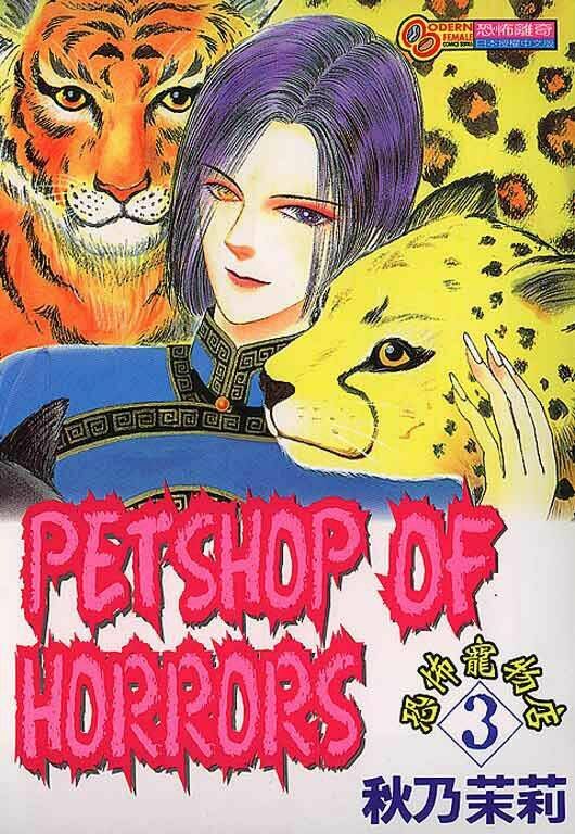 petshop of horrors chapter 9 1