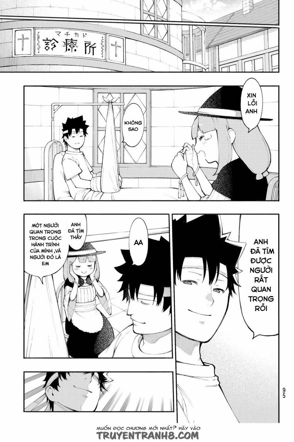 tsue pechi mahoutsukai no bouken no sho chapter 1 17