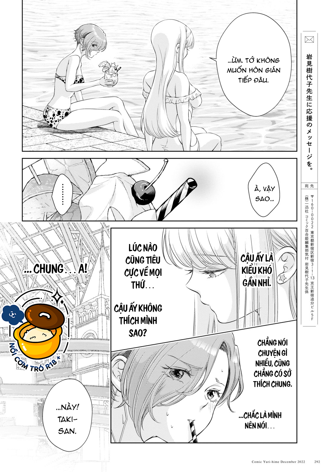 hôm nay bạn gái tôi không ở đây chapter 13.2 8