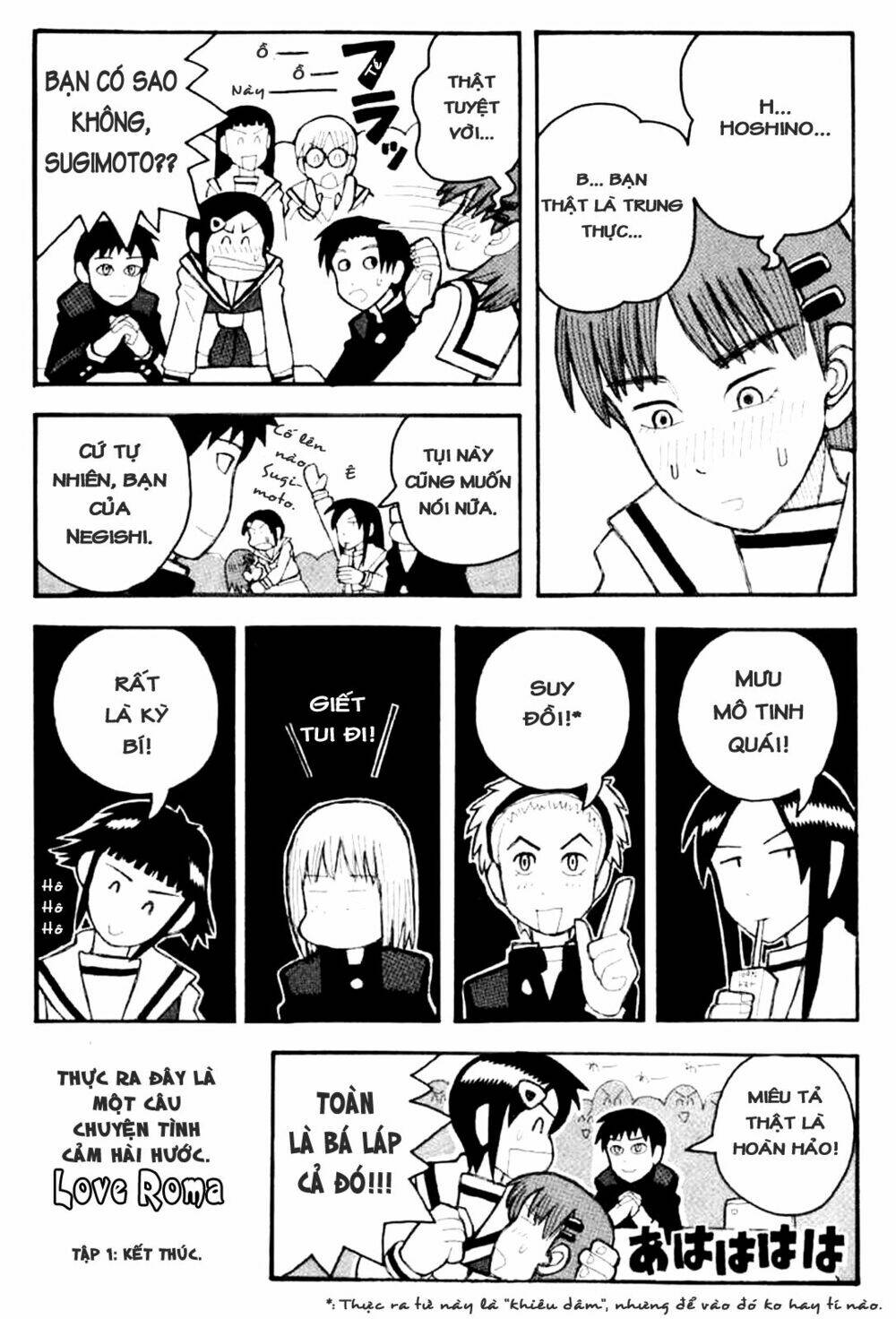 love roma chapter 4 28