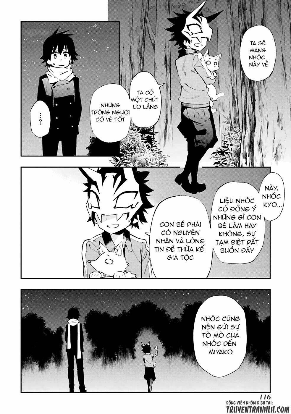 urami koi, koi, urami koi chapter 22 30