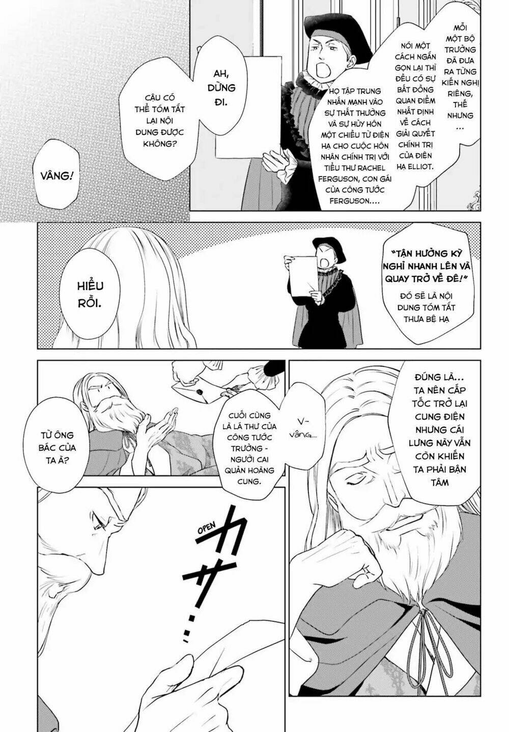 the villainess' slow prison life began with her broken engagement chapter 3 47