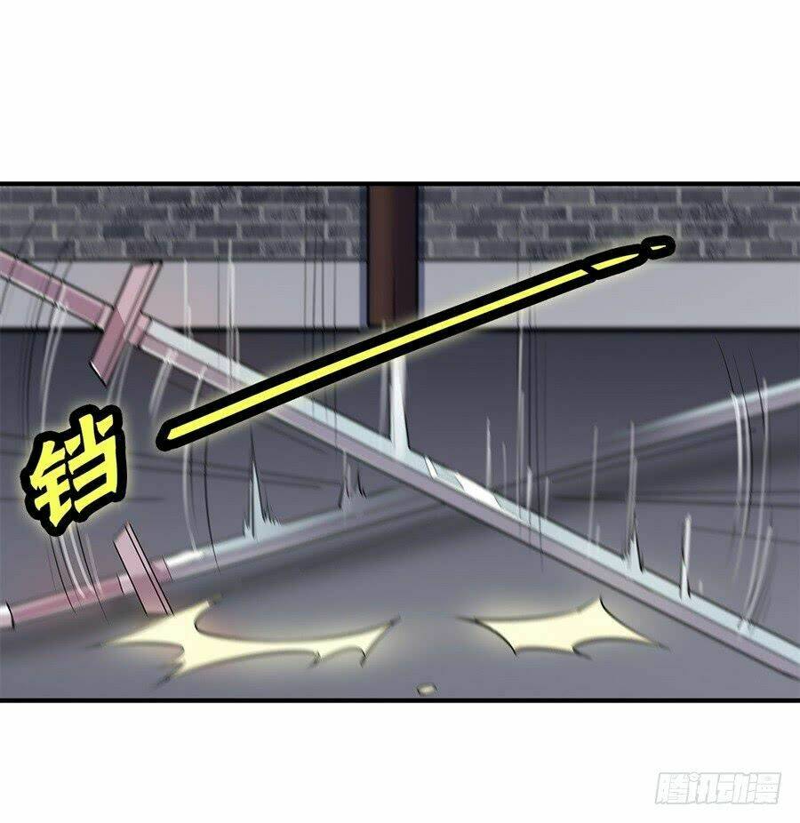 cuộc sống thoái ẩn của võ lâm chi vương chapter 25 44