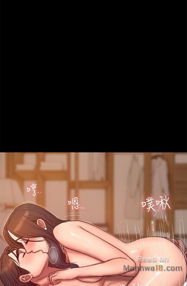 chạy trốn chapter 43 23