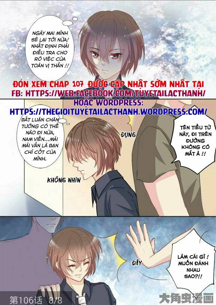 the stars are not luminous body chapter 106 8