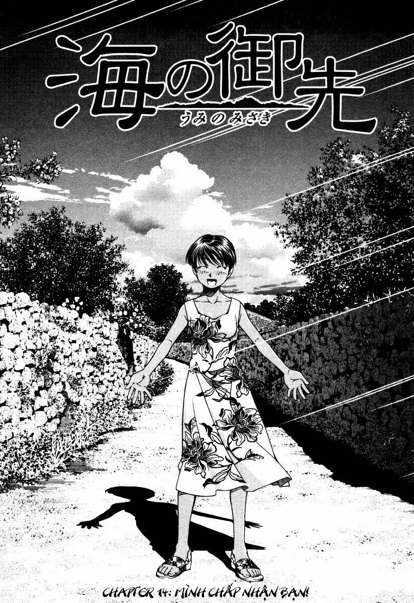 umi no misaki chapter 14 1