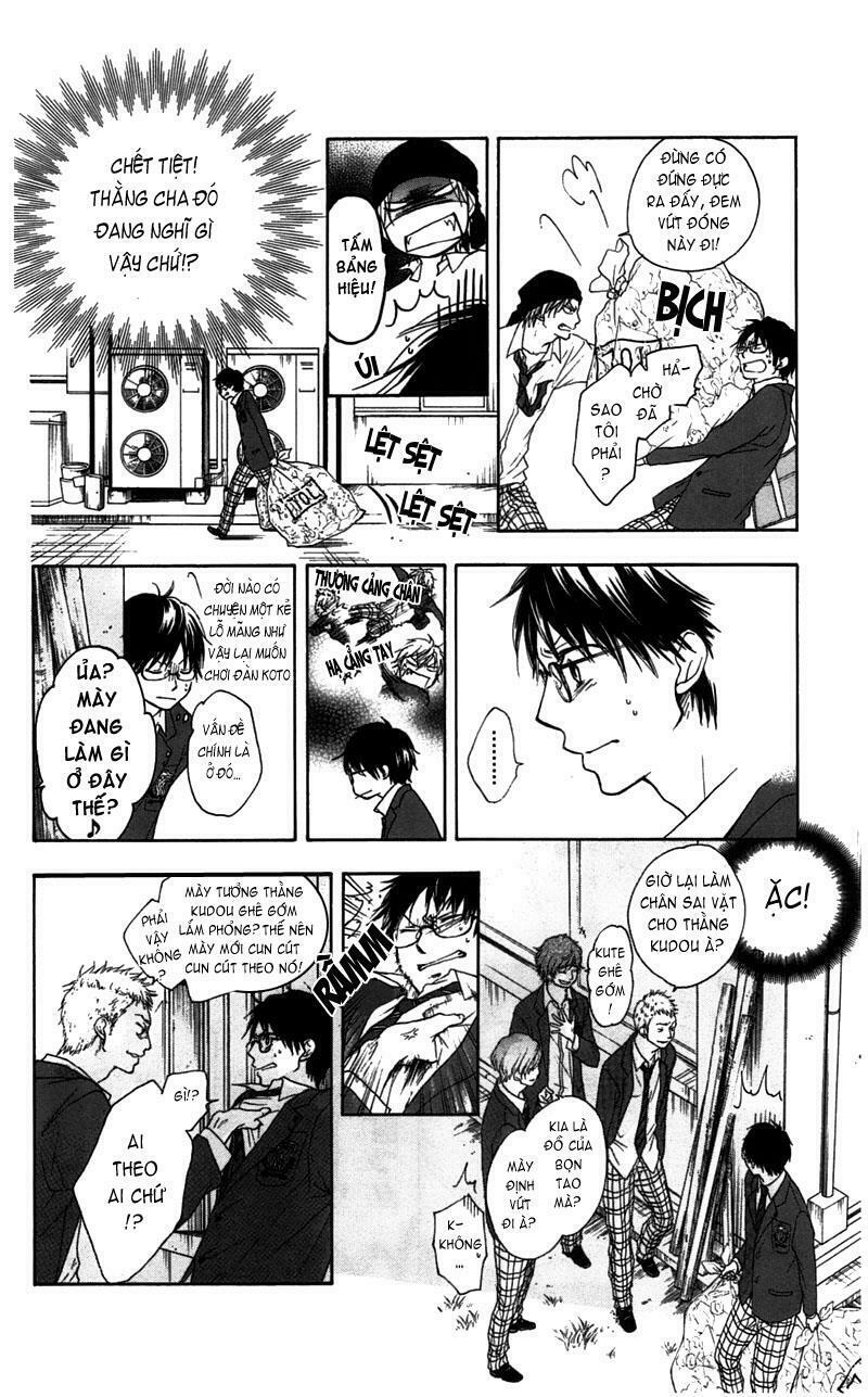 kono oto tomare! chapter 1.1 32