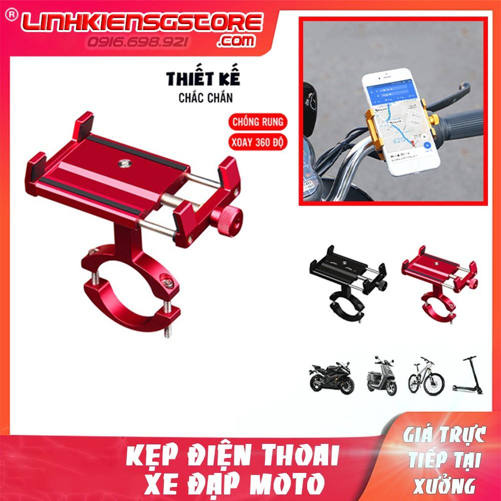 Kẹp điện thoại trên xe đạp moto giá đỡ điện thoại khung kim loại chắc chắn s-044