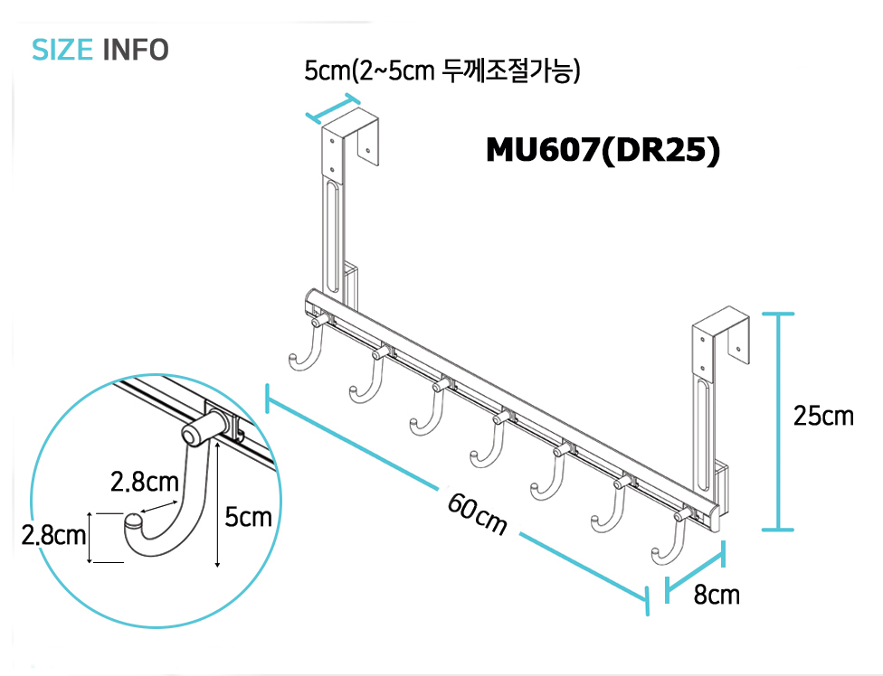 Móc treo quần áo sau cửa không cần khoan Wellex MU607(DR25) hạ 25cm