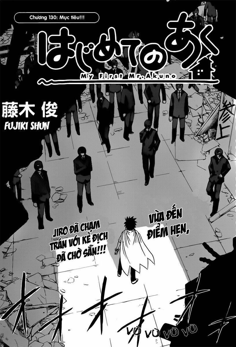 hajimete no aku (caf) chapter 130 2