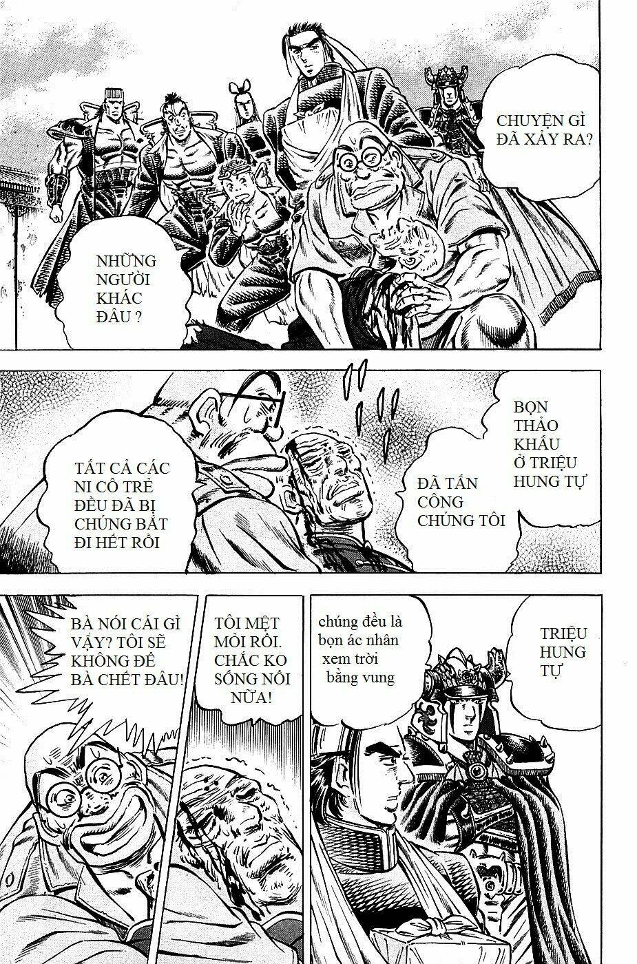 akakatsuki!! otokojuku - seinen yo, taishi wo idake chapter 95 17