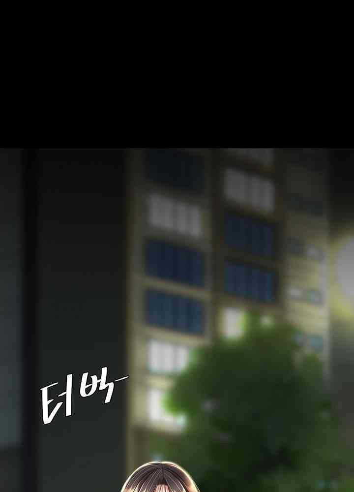 trước tiên, tôi sẽ chén mẹ của cô chapter 9.2 47