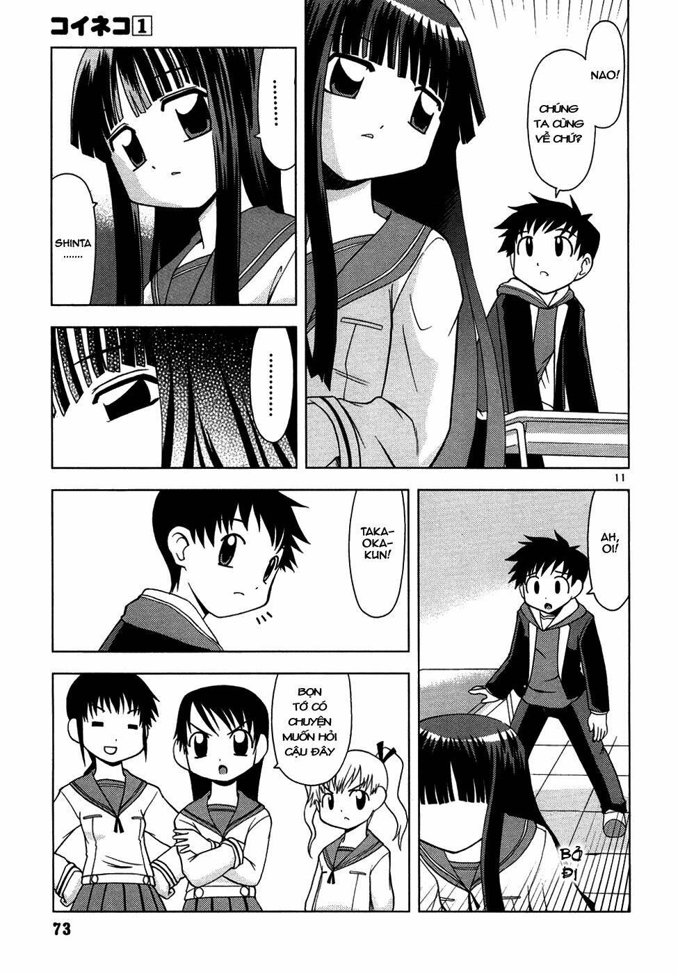 koi neko chapter 4 12