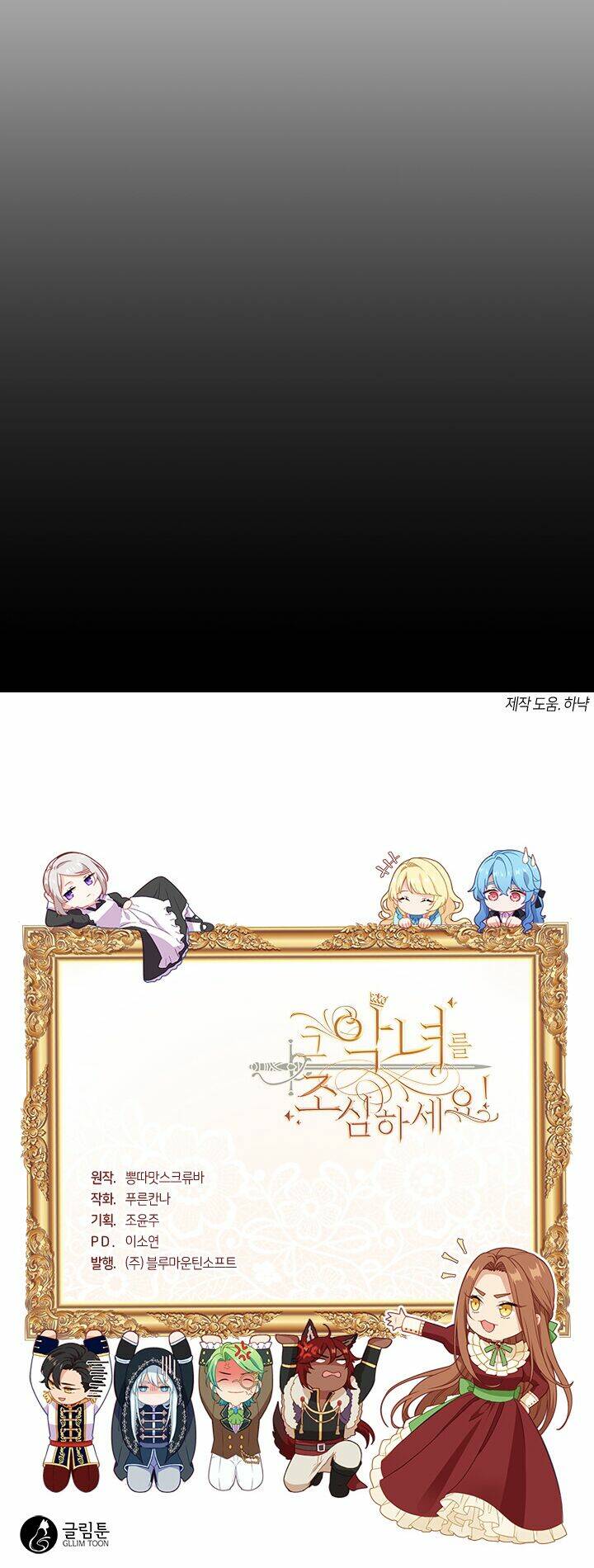 hãy coi chừng ác nữ chapter 10 30