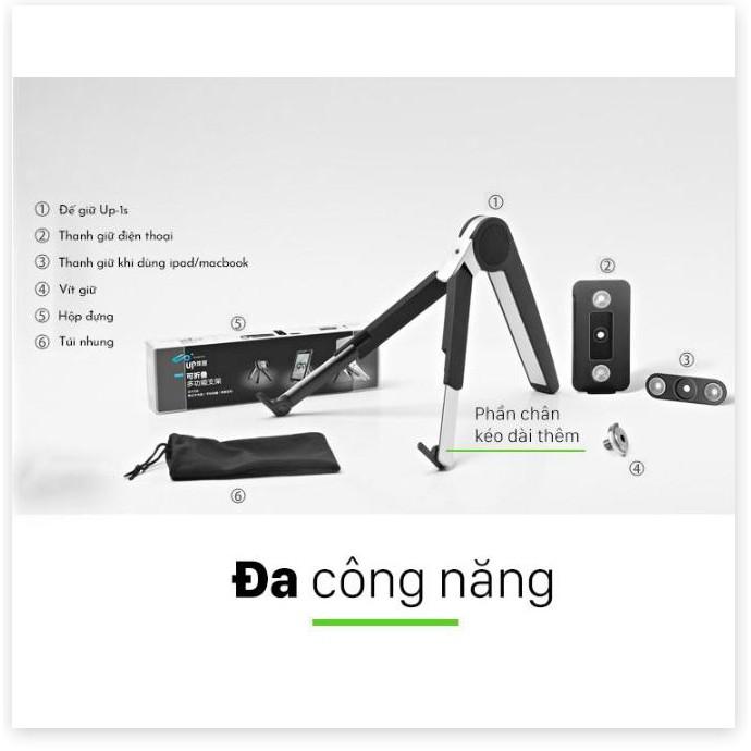 Đế giữ đa năng Up-1s