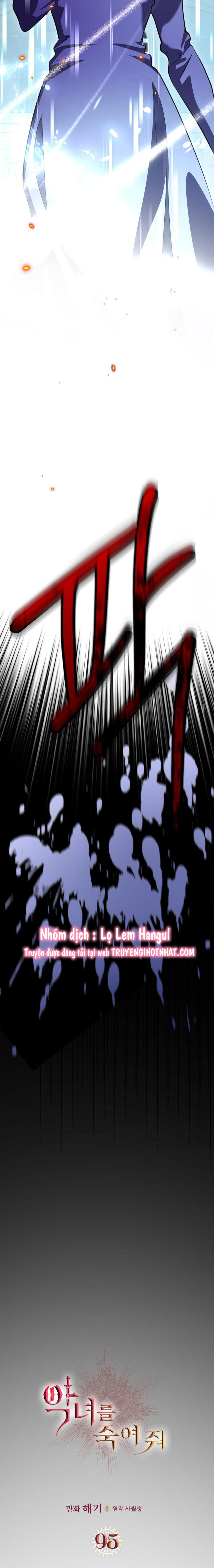 giết chết ác nữ phản diện chapter 95.1 12