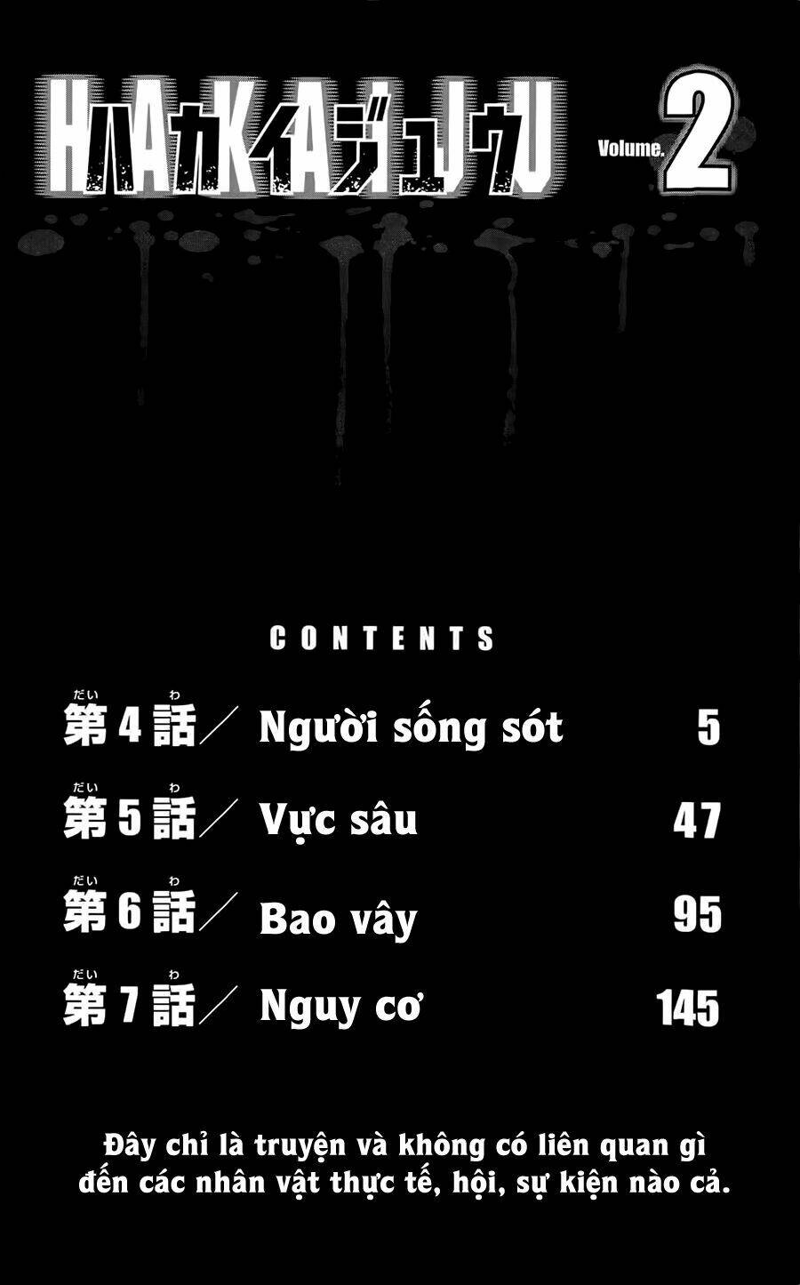 hakaijuu chapter 4 8