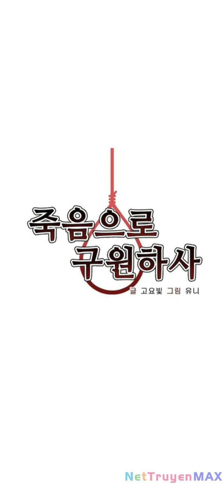 chỉ có cái c.h.ế.t mới là sự cứu rỗi chapter 32 29