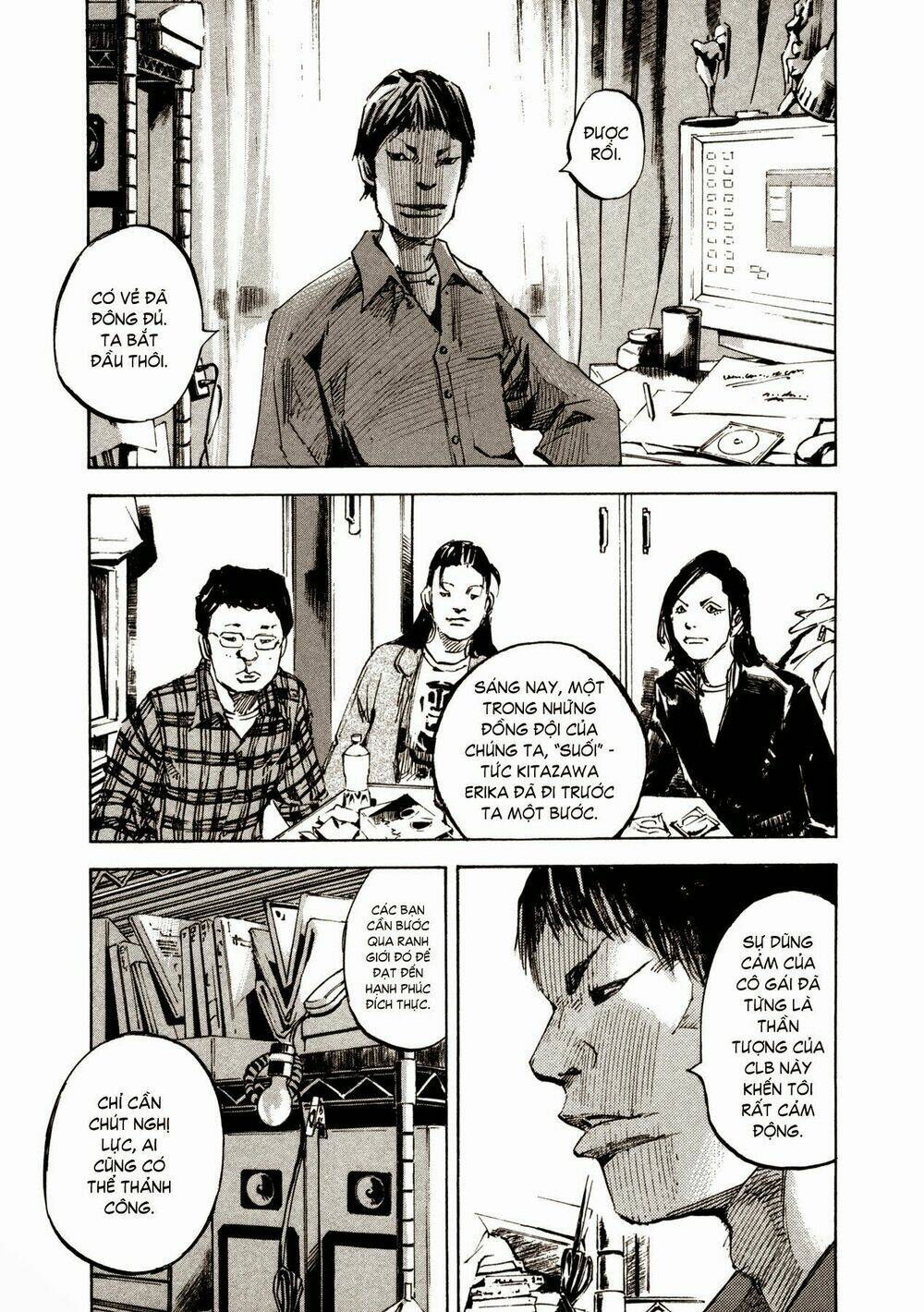 skyhigh 4 chapter 2 17