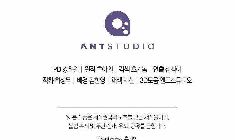 the live chapter 113.5 154