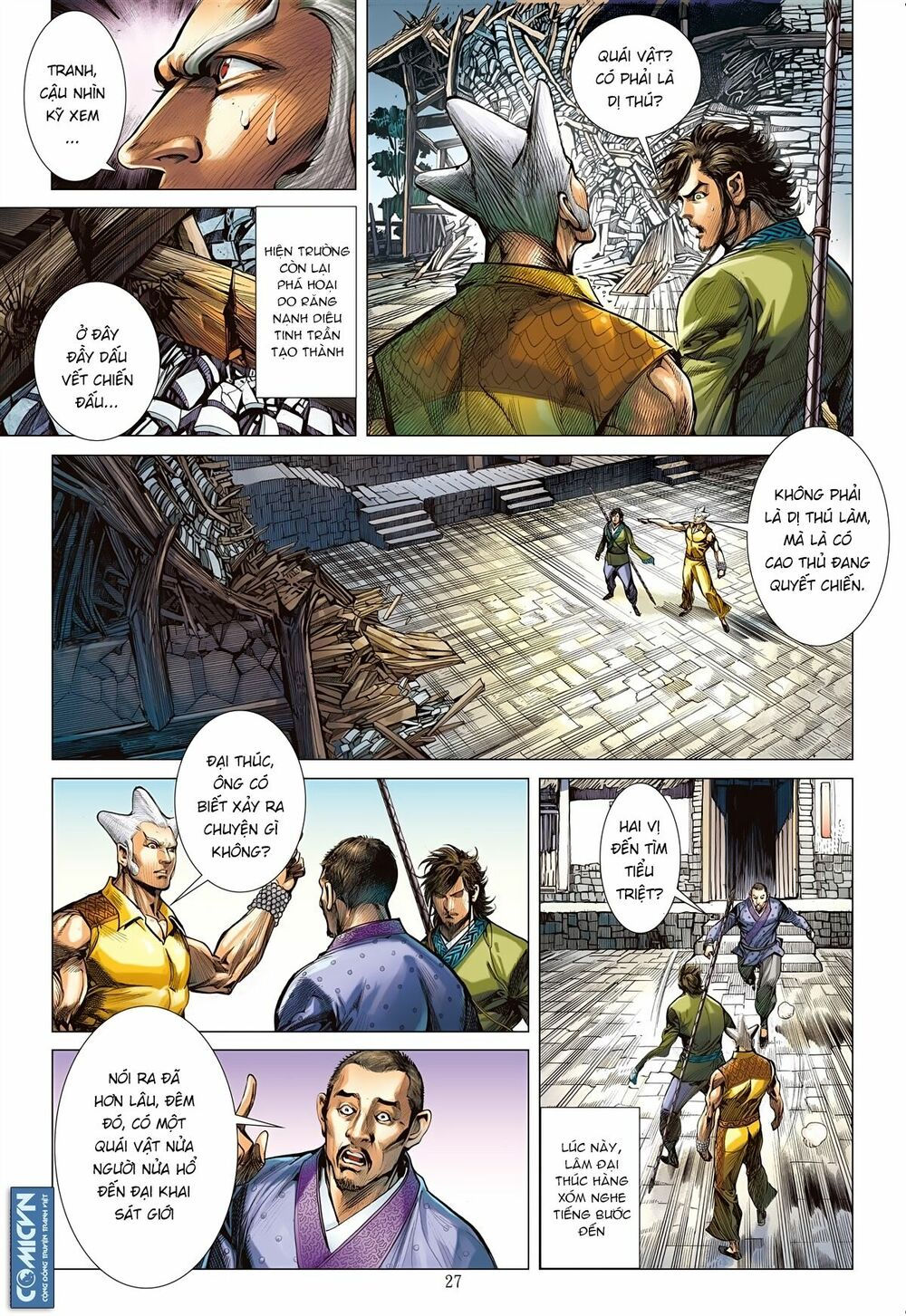 sơn hải kinh truyện chapter 105 26