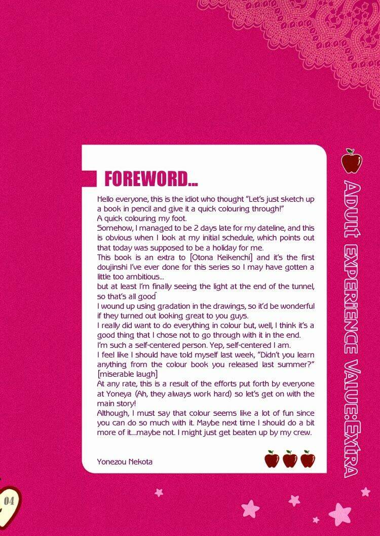 boku wa sunao ja nai chapter 0 5