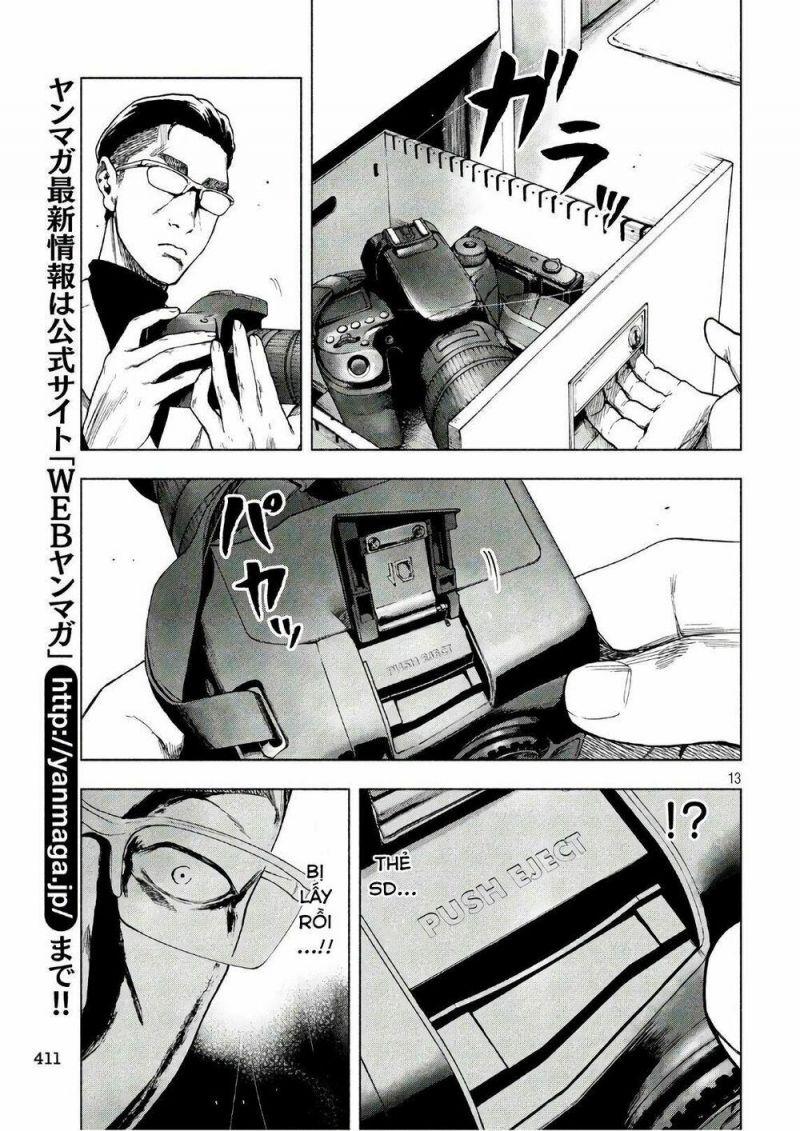 shin'ai naru boku e satsui wo komete chapter 13 12