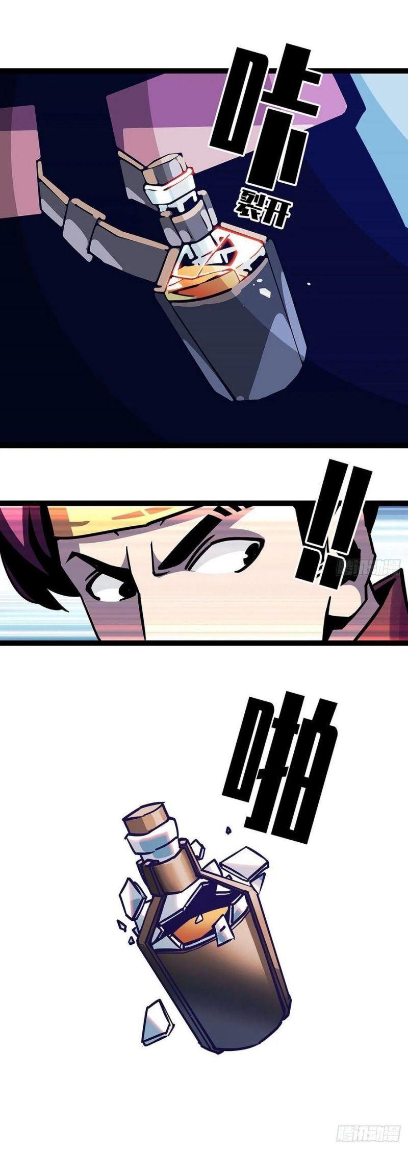 đi lên từ việc chơi game ngiêm túc chapter 35 5