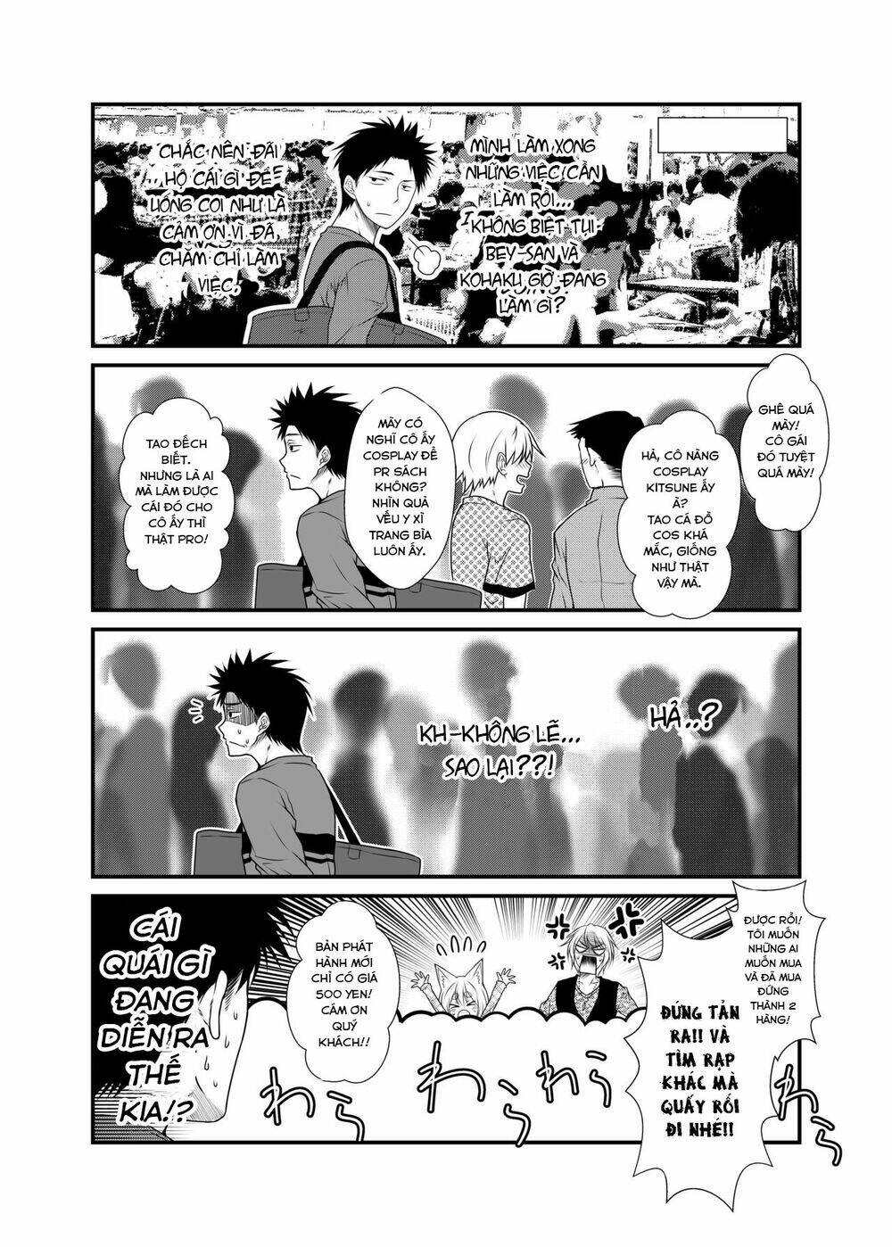 kohaku biyori chapter 3 16