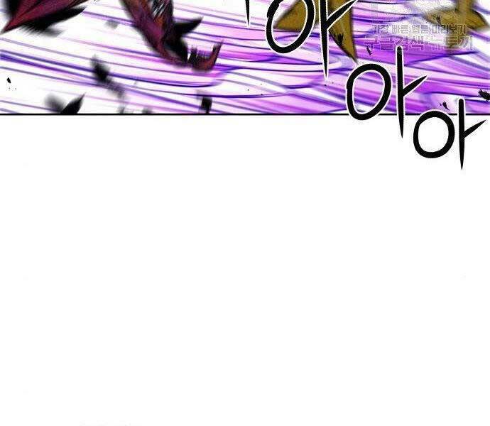 Druid Tại Ga Seoul - Người Hóa Thú Chapter 57 66