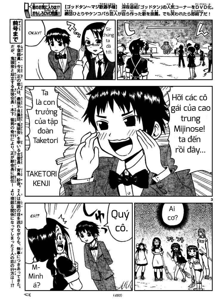 onidere chapter 23 4