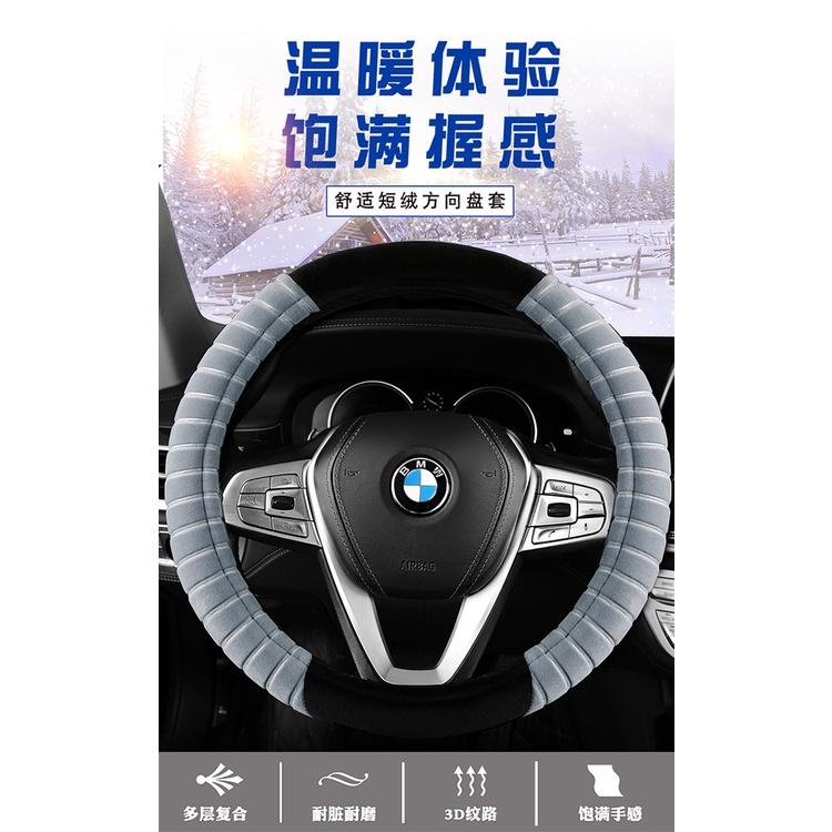 Vỏ bọc vô lăng xe hơi bằng lông nhung chống trượt giữ ấm mùa đông không mùi