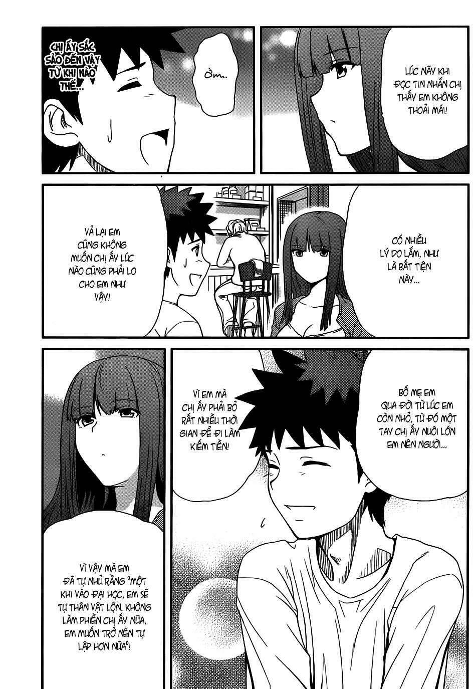 papa no iukoto o kikinasai! chronicles of street observation research chapter 7 17