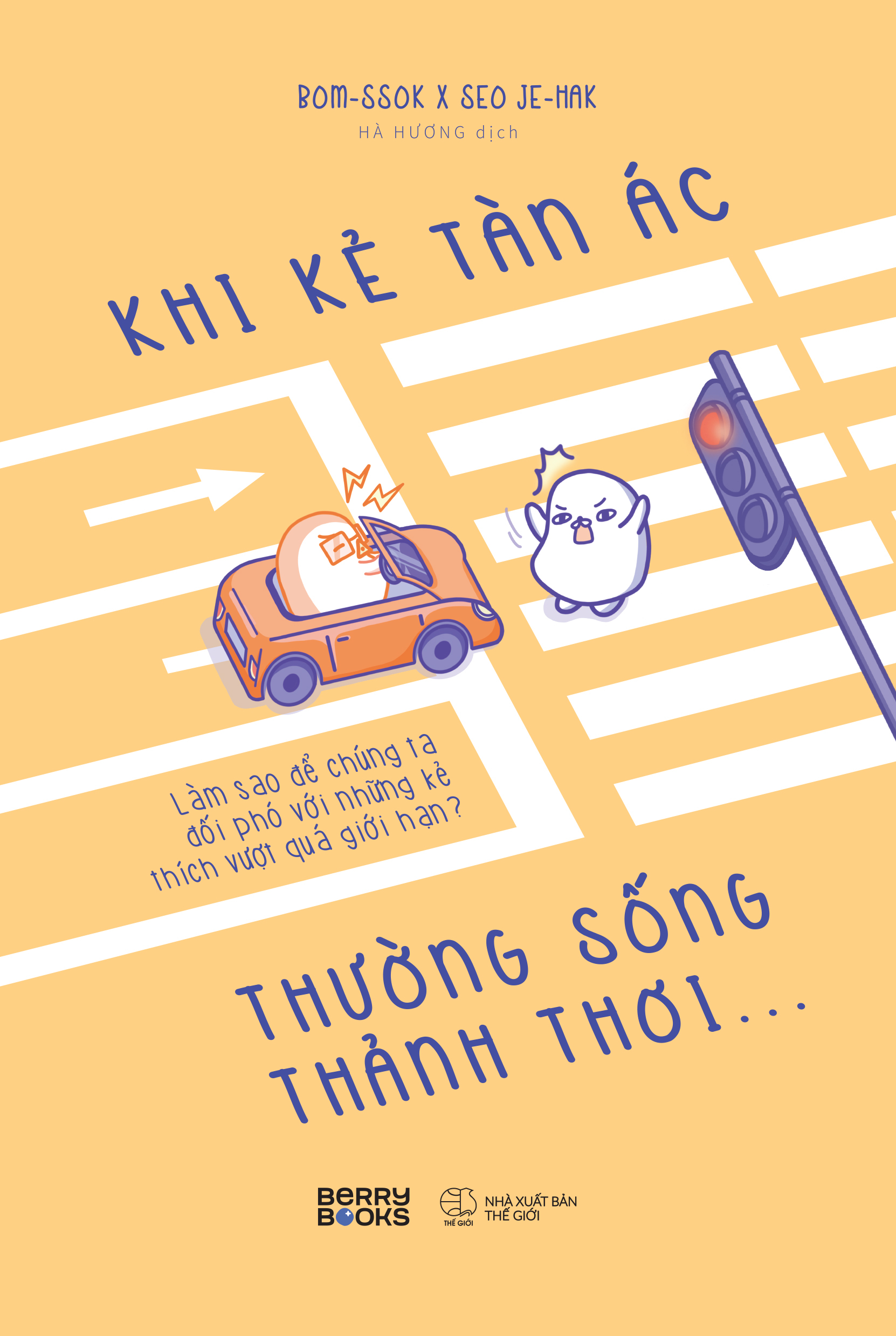 Khi Kẻ Tàn Ác Thường Sống Thảnh Thơi… _AZ