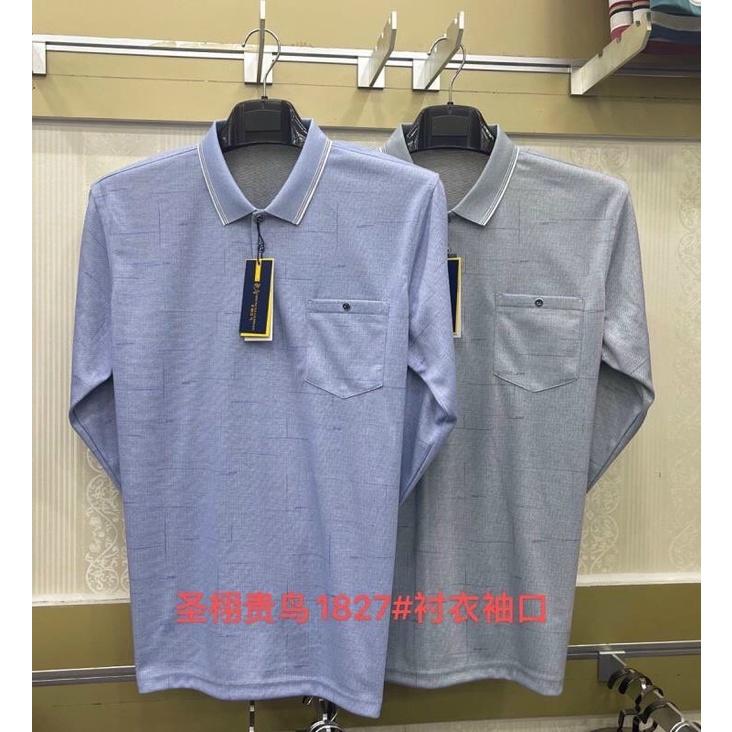 Áo thun dài tay nam trung niên màu sáng chất coton đẹp