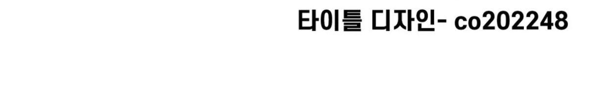 khi sát nhân biết yêu chapter 19 58