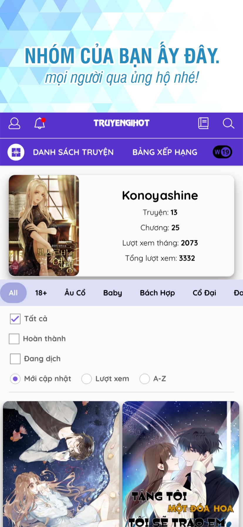 Tôi Không Phải Là Anh Hùng ! chapter 2 - Trang 2