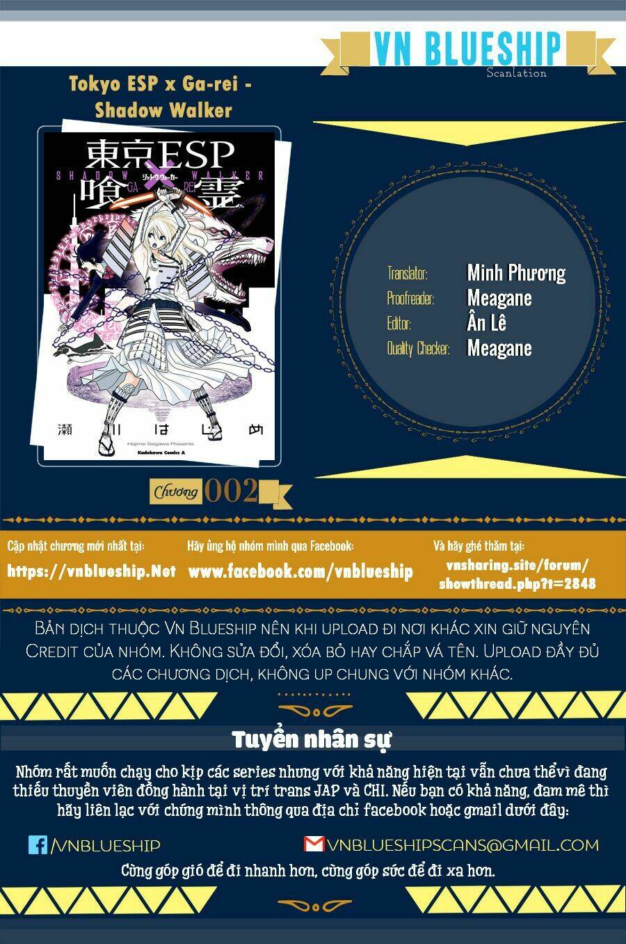 tokyo esp x ga-rei - shadow walker chapter 2 1