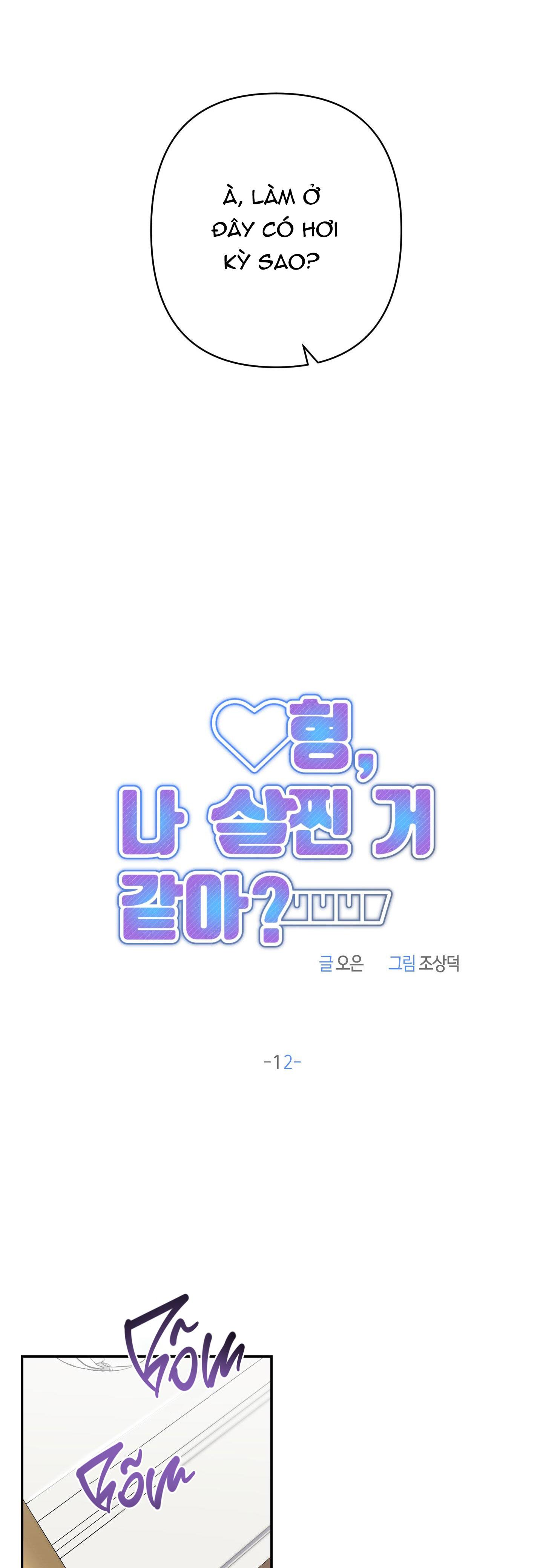 anh, hình như em tăng cân rồi chapter 12 21