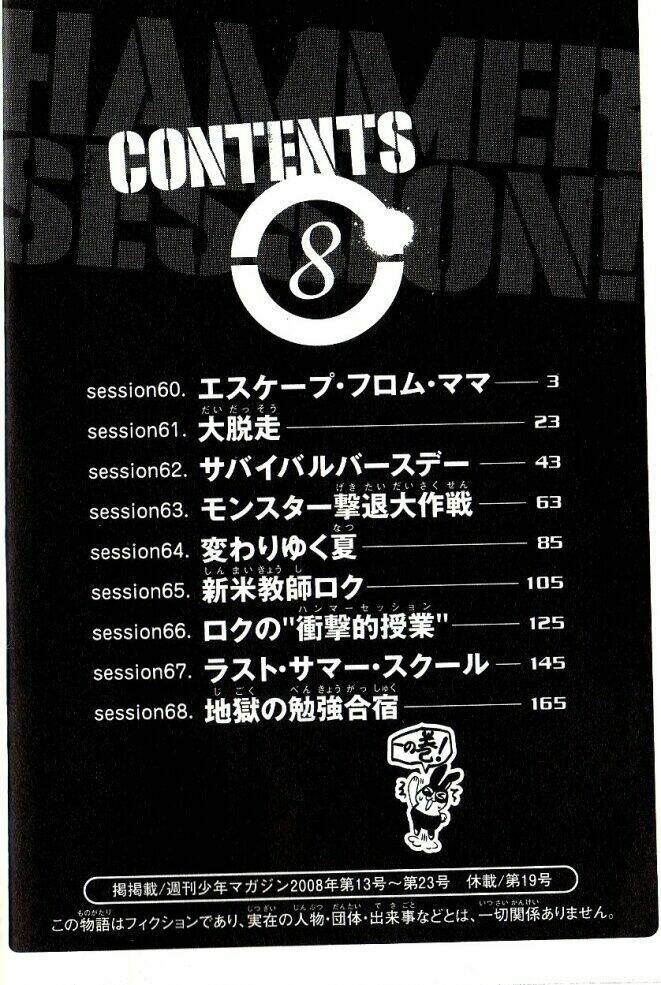 hammer session - thầy giáo tuyệt chiêu chapter 60 5