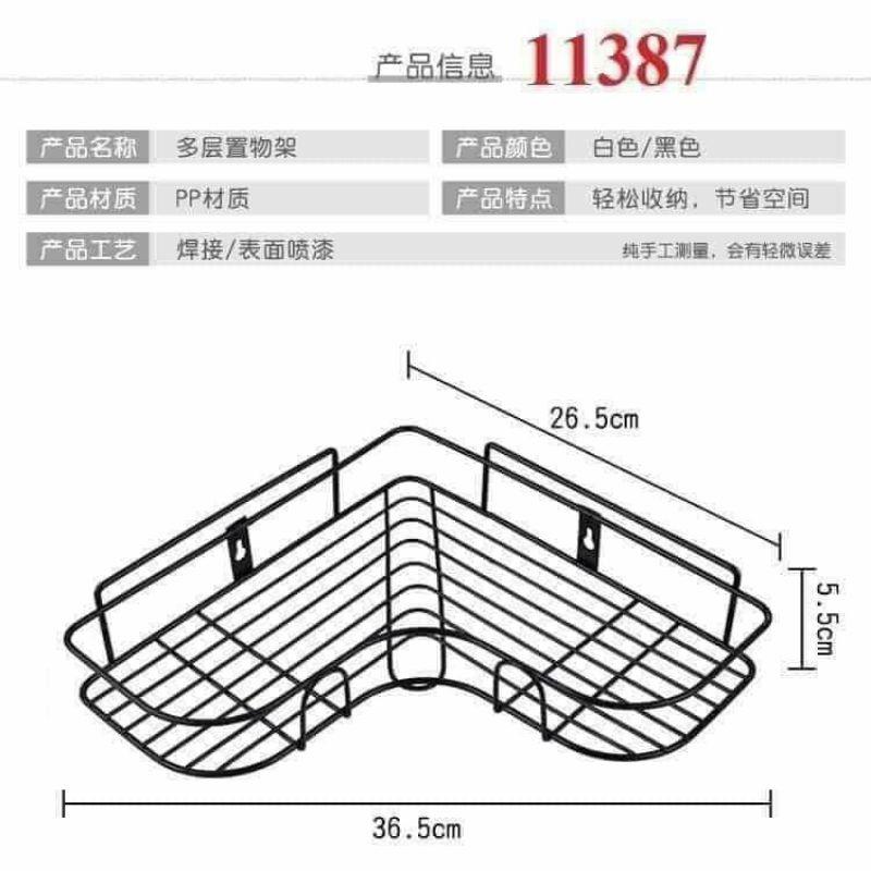 2 KỆ GÓC TƯỜNG ĐỂ ĐỒ NHÀ TẮM