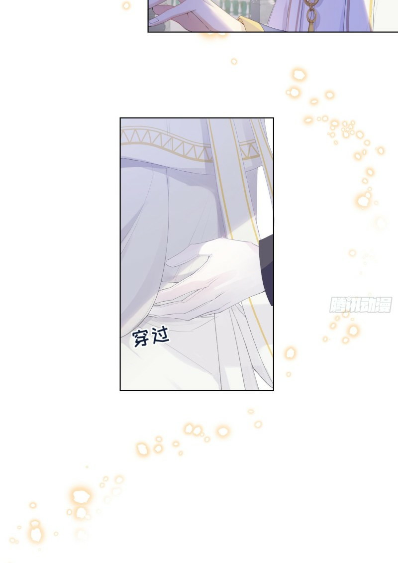 công lược của mami chapter 6 8