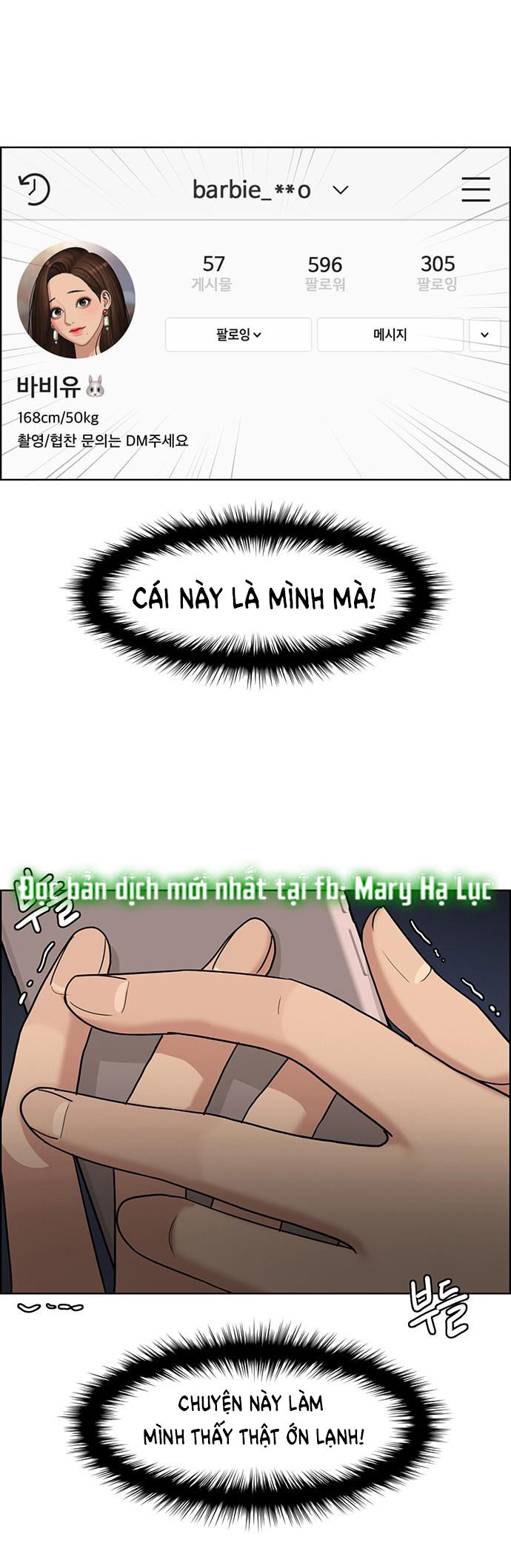 vẻ đẹp đích thực - true beauty chapter 141.2 15